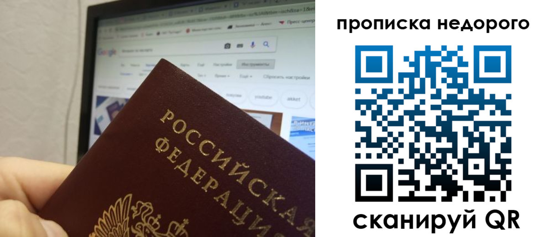 пропишу в квартире в Тульской области