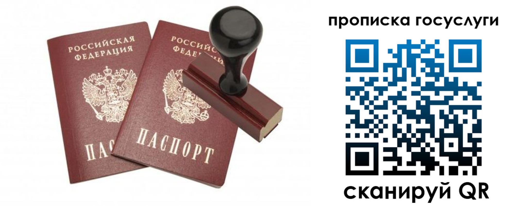временная регистрация адрес в Тульской области
