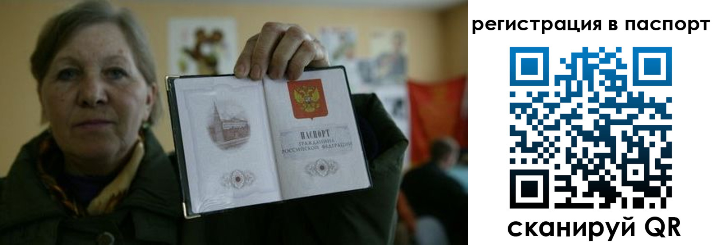 прописка ребенка в Тульской области