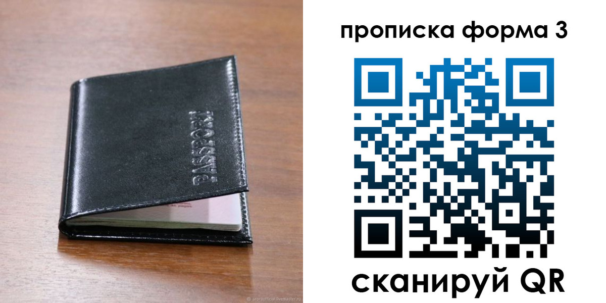 где прописаться в Тульской области