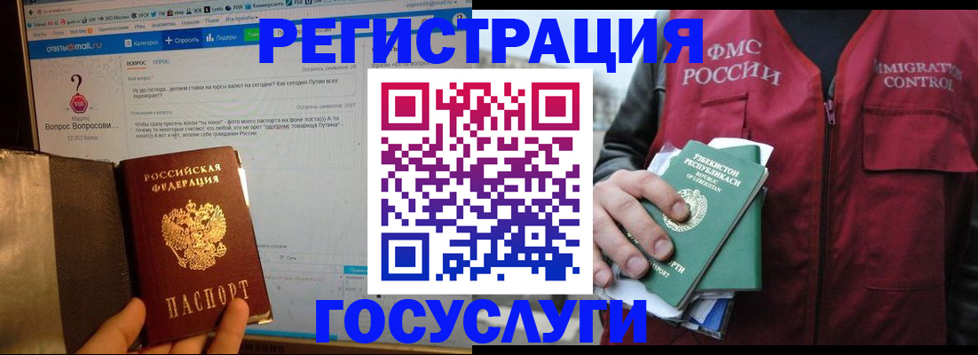 прописка законно в Тульской области