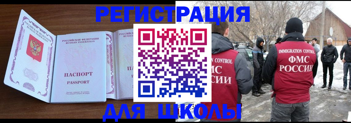прописка гарантия в Тульской области