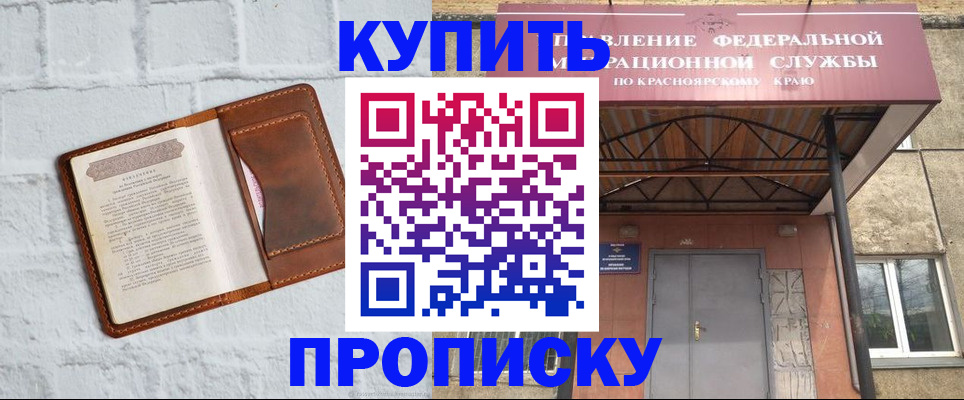 регистрация для школы в Тульской области