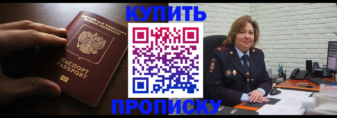 миграционный учет в Тульской области