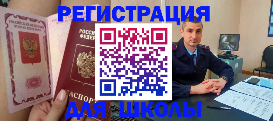 прописка в Тульской области